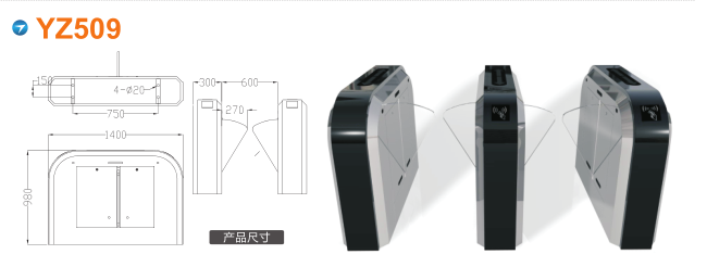 桂林秀峰区翼闸四号