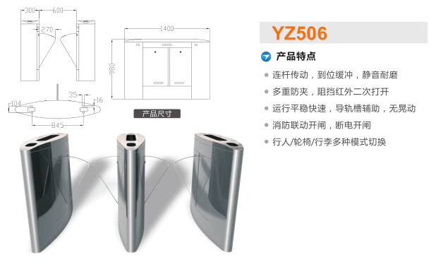 桂林秀峰区翼闸二号