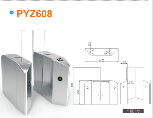 桂林秀峰区平移闸PYZ608