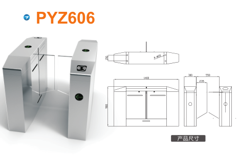 桂林秀峰区平移闸PYZ606