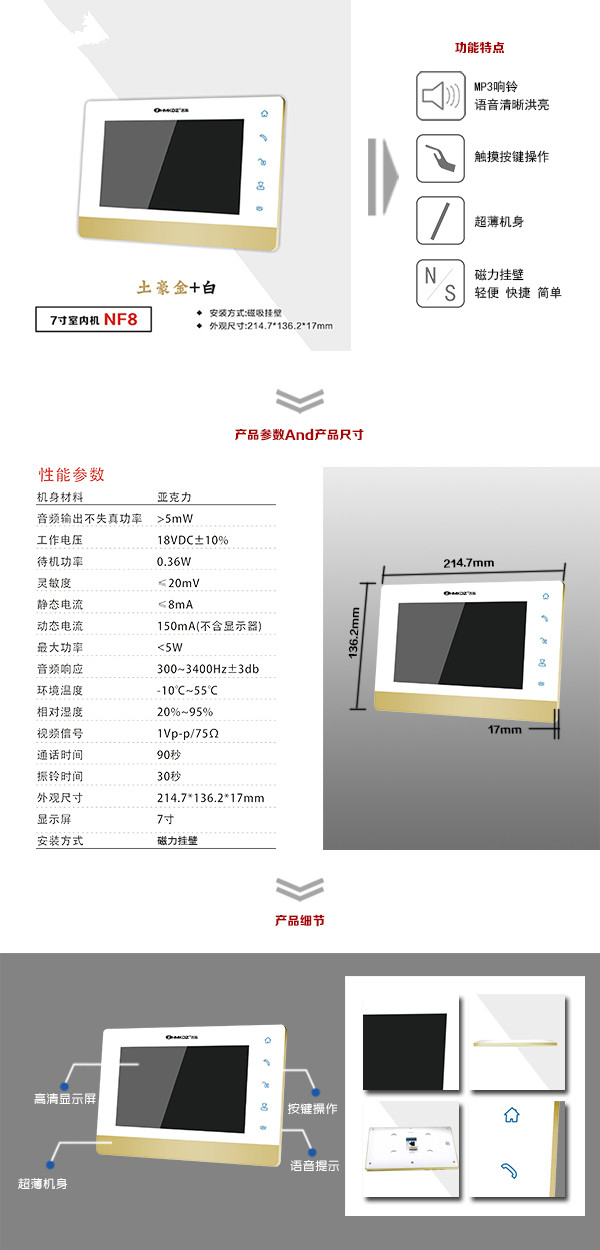 桂林秀峰区楼宇可视室内主机一号